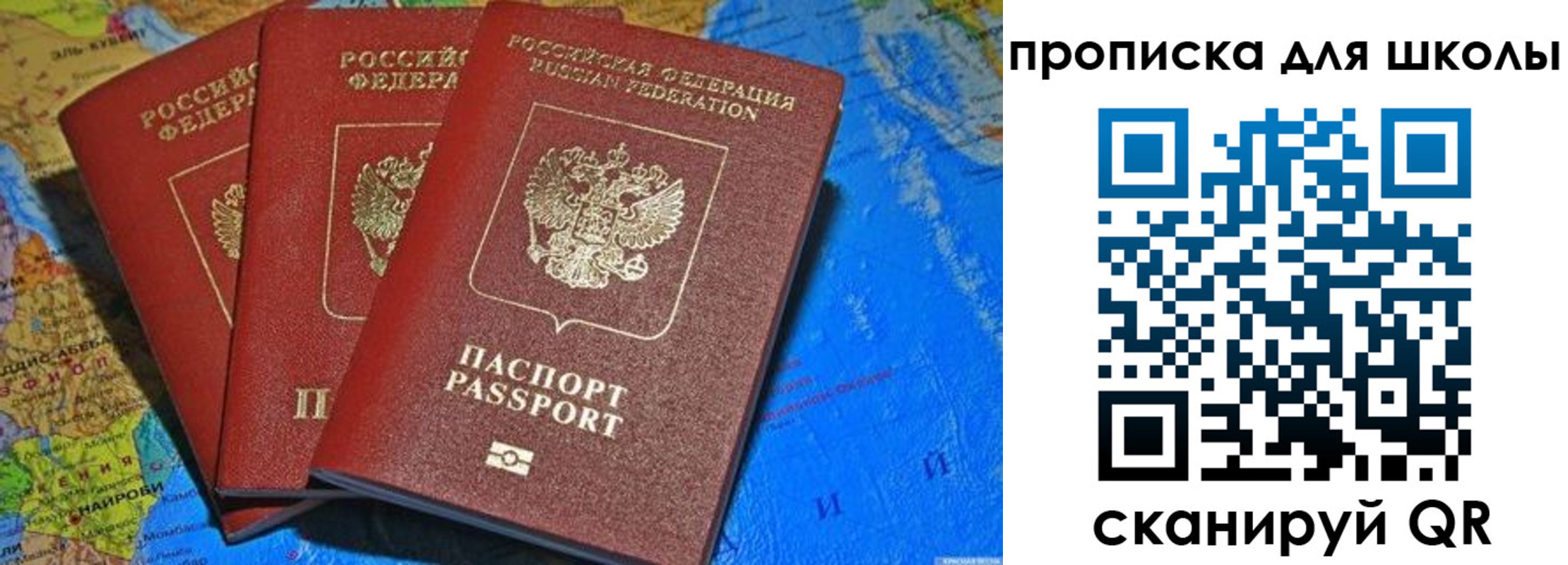 прописка в квартире в Сортавале