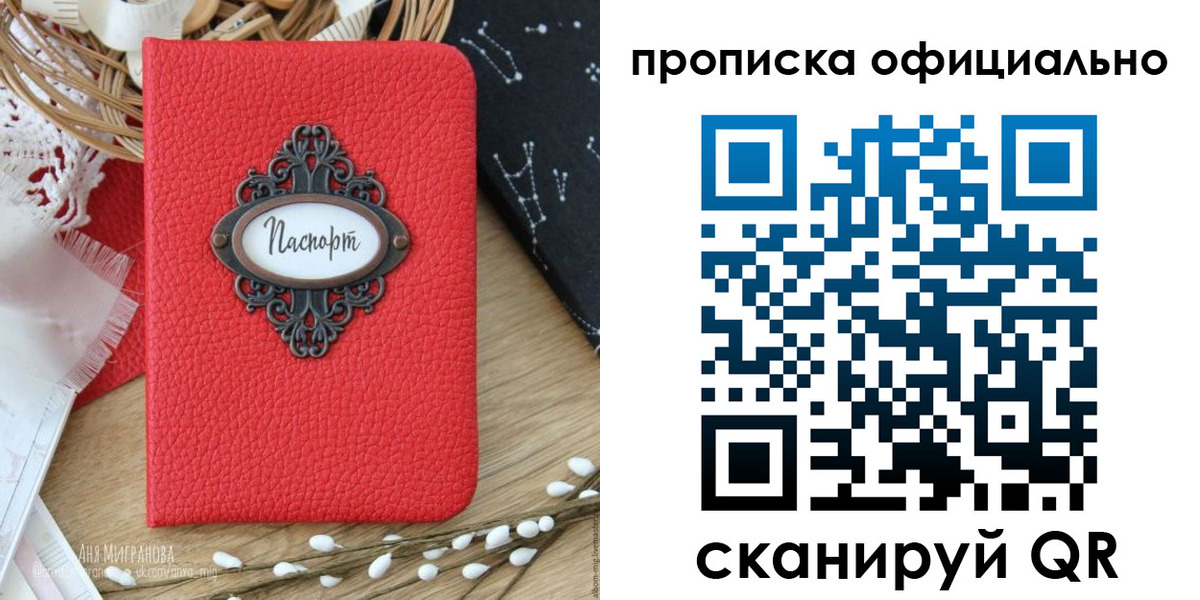 регистрация в Сортавале