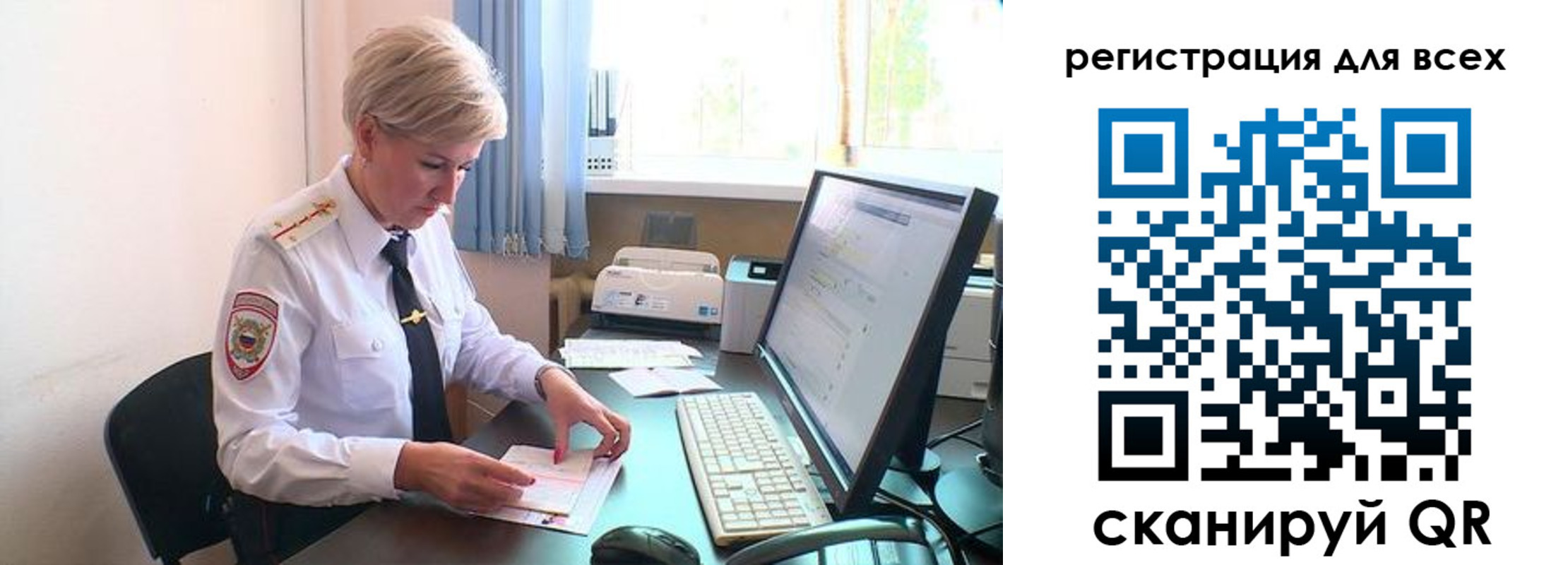 временная регистрация для всех в Сортавале
