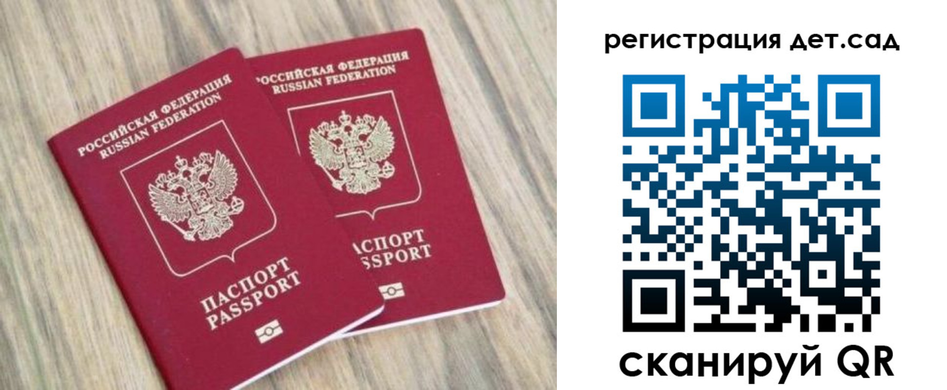 временная регистрация госуслуги в Сортавале