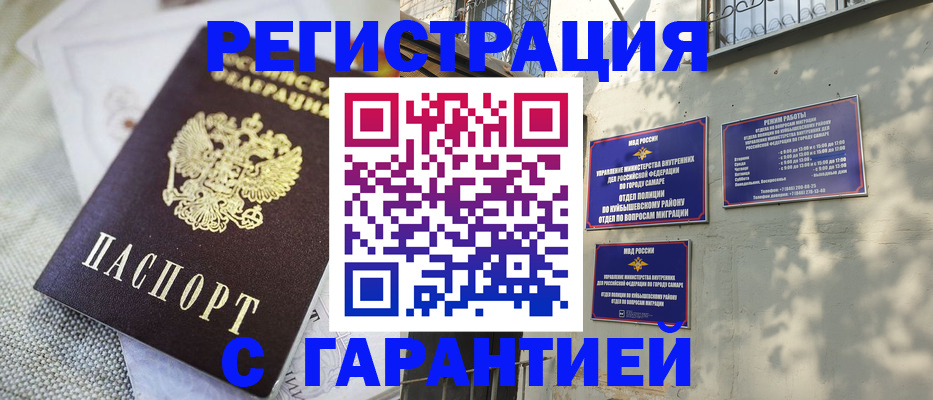 прописка в квартире в Сортавале