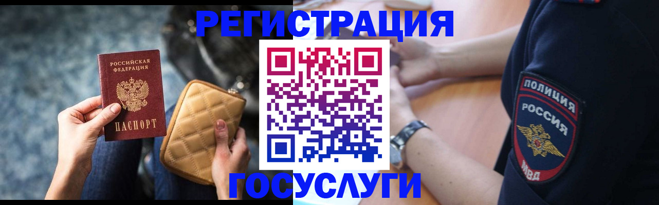 прописка ребенка в Сортавале