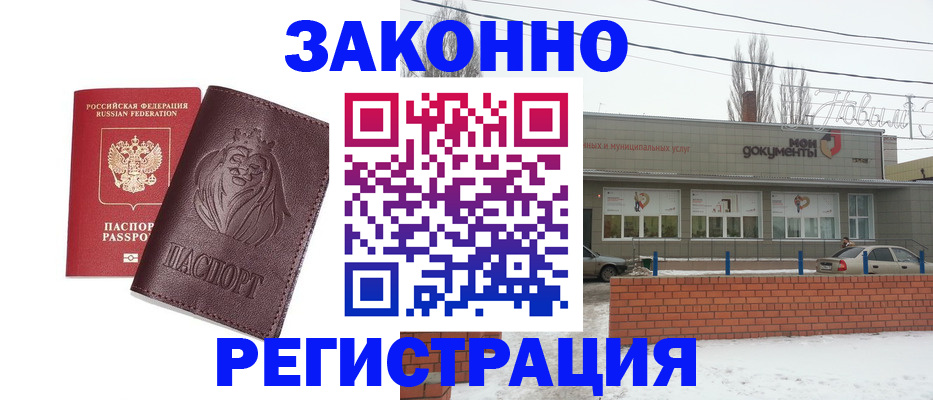 где прописаться в Сортавале