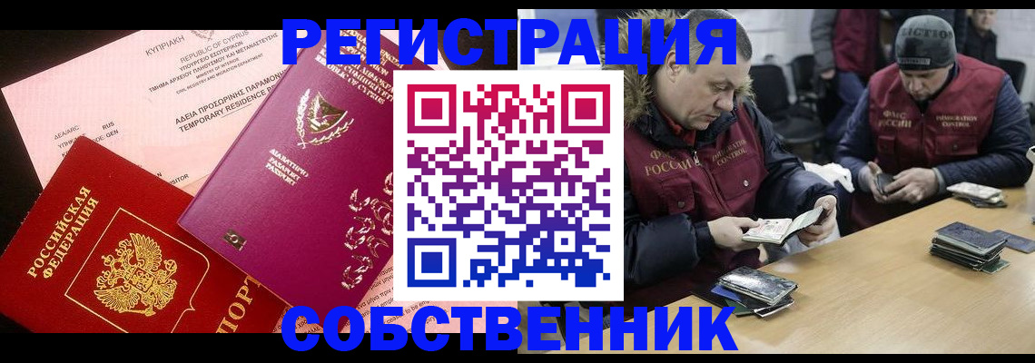 прописка поиск в Сортавале