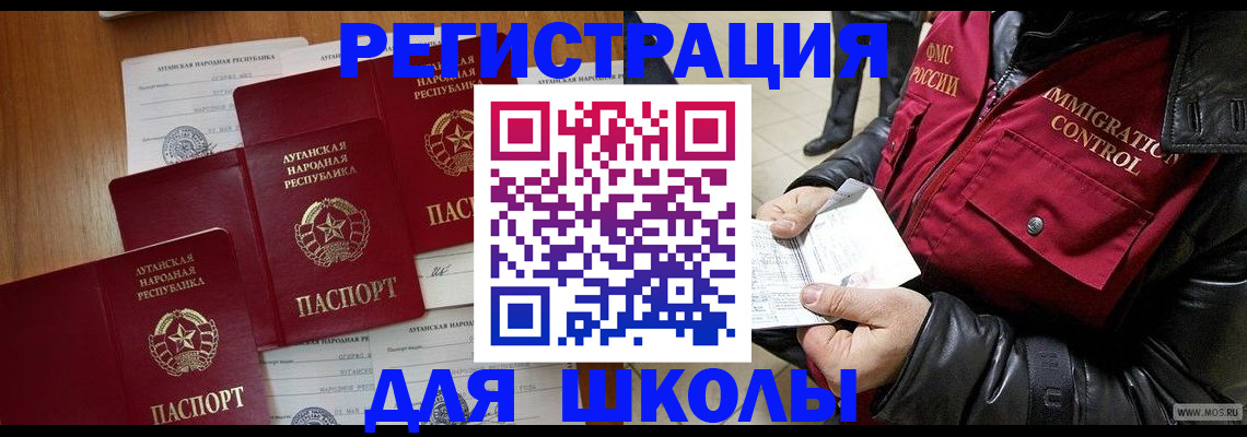 миграционный учет в Сортавале