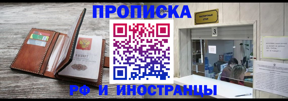регистрация для школы в Сортавале