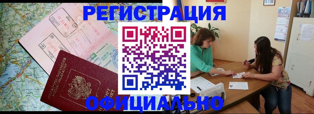 прописка в квартире в Сортавале