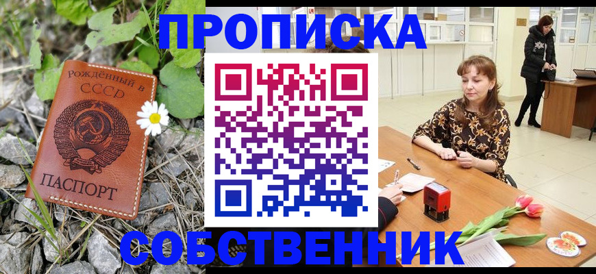 временная регистрация госуслуги в Сортавале