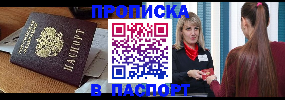 миграционный учет в Сортавале